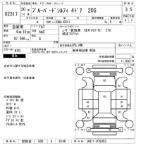 Nissan SYLPHY лот № 2317 оценка 3.5  с аукциона в Японии 6
