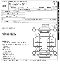 Nissan CARAVAN VAN лот № 90001 оценка 0  с аукциона в Японии 7