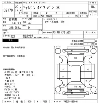 Nissan CARAVAN VAN лот № 2178 оценка RA  с аукциона в Японии 6