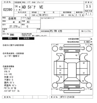 Nissan AD лот № 2390 оценка 3.5  с аукциона в Японии 6