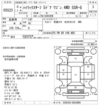 Toyota HILUX SURF лот № 5523 оценка 3  с аукциона в Японии 6