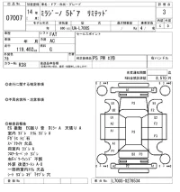 Daihatsu MIRA лот № 7007 оценка 3  с аукциона в Японии 6