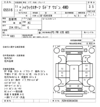 Toyota HILUX SURF лот № 5516 оценка 3.5  с аукциона в Японии 6