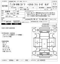 Honda N VAN лот № 2108 оценка 3.5  с аукциона в Японии 6