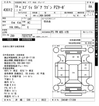 Suzuki EVERY WAGON лот № 43012 оценка RA  с аукциона в Японии 4