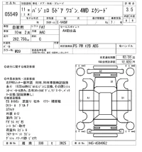 Mitsubishi PAJERO лот № 5549 оценка 3.5  с аукциона в Японии 6