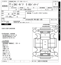 Toyota SAI лот № 43045 оценка 3  с аукциона в Японии 10