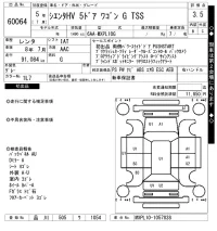Toyota SIENTA лот № 60064 оценка 3.5  с аукциона в Японии 7