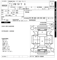 Suzuki SOLIO лот № 60026 оценка 3  с аукциона в Японии 7