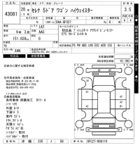 Nissan SERENA лот № 43081 оценка 3.5  с аукциона в Японии 11