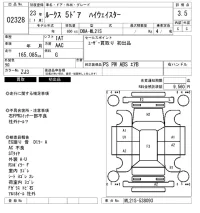 Nissan ROOX лот № 2328 оценка 3.5  с аукциона в Японии 6