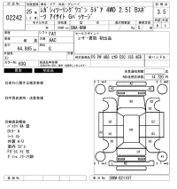 Subaru LEGACY лот № 2242 оценка 3.5  с аукциона в Японии 6