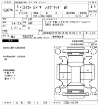Suzuki SWIFT лот № 2074 оценка 4.5  с аукциона в Японии 6