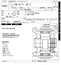 Suzuki SOLIO лот № 95027 оценка 0  с аукциона в Японии 8