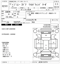 Suzuki JIMNY лот № 2101 оценка 3.5  с аукциона в Японии 6