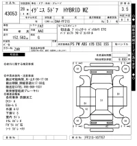Suzuki IGNIS лот № 43053 оценка 3.5  с аукциона в Японии 10