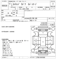 Daihatsu NAKED лот № 5535 оценка 3  с аукциона в Японии 6