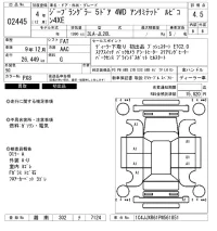 Chrysler JEEP WRANGLER лот № 2445 оценка 4.5  с аукциона в Японии 7