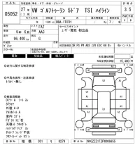 Volkswagen GOLF TOURAN лот № 5052 оценка 3.5  с аукциона в Японии 6