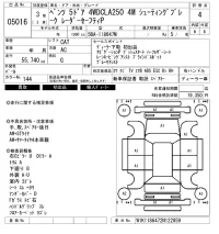 Mercedes-Benz CLA CLASS лот № 5016 оценка 4  с аукциона в Японии 6