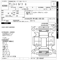 Nissan LEAF лот № 43086 оценка 3  с аукциона в Японии 11