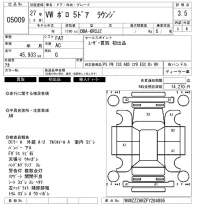 Volkswagen POLO лот № 5009 оценка 3.5  с аукциона в Японии 6