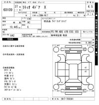 Nissan TIIDA LATIO лот № 60109 оценка 4.5  с аукциона в Японии 7