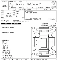 Toyota MARK X лот № 2567 оценка 3.5  с аукциона в Японии 6
