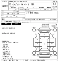 Honda CIVIC HYBRID лот № 2560 оценка 3.5  с аукциона в Японии 6
