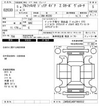 Alfa Romeo Giulia лот № 2030 оценка 5  с аукциона в Японии 6