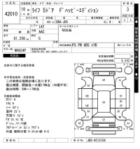 Honda LIFE лот № 42010 оценка 3  с аукциона в Японии 5