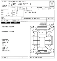 Subaru STELLA лот № 2604 оценка 3.5  с аукциона в Японии 2