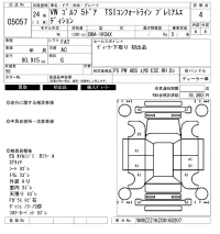 Volkswagen GOLF лот № 5057 оценка 4  с аукциона в Японии 6