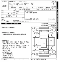Toyota PROBOX лот № 95051 оценка 0  с аукциона в Японии 7