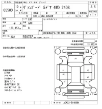 Toyota VANGUARD лот № 5583 оценка 3.5  с аукциона в Японии 6