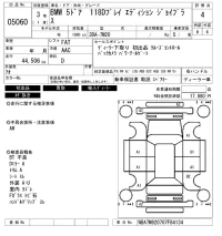 BMW 1-Series лот № 5060 оценка 4  с аукциона в Японии 6