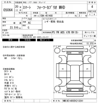Smart FORTWO лот № 5064 оценка 4  с аукциона в Японии 6