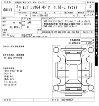 Subaru IMPREZA G4 лот № 60141 оценка 3  с аукциона в Японии 7