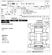 BMW MINI лот № 5088 оценка 4  с аукциона в Японии 6
