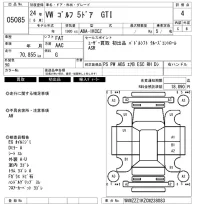 Volkswagen GOLF лот № 5085 оценка 4  с аукциона в Японии 6