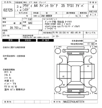 Audi A4 лот № 2725 оценка 4  с аукциона в Японии 6