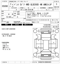 Mercedes-Benz GLB лот № 5098 оценка 5  с аукциона в Японии 6