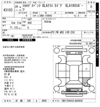 Mercedes-Benz GLA CLASS лот № 43103 оценка 0  с аукциона в Японии 10