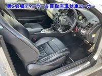 Mercedes-Benz E CLASS лот № 95049 оценка 0  с аукциона в Японии 4