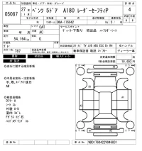Mercedes-Benz A CLASS лот № 5087 оценка 4  с аукциона в Японии 6