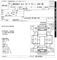 Nissan NV200 лот № 60148 оценка 3.5  с аукциона в Японии 7