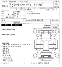 Toyota COROLLA RUNX лот № 2815 оценка RA  с аукциона в Японии 6