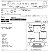 Ford ECOSPORT лот № 5056 оценка 3.5  с аукциона в Японии 6