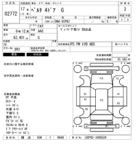 Toyota BELTA лот № 2772 оценка 3  с аукциона в Японии 6