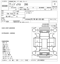 Nissan DUALIS лот № 5599 оценка 4  с аукциона в Японии 6